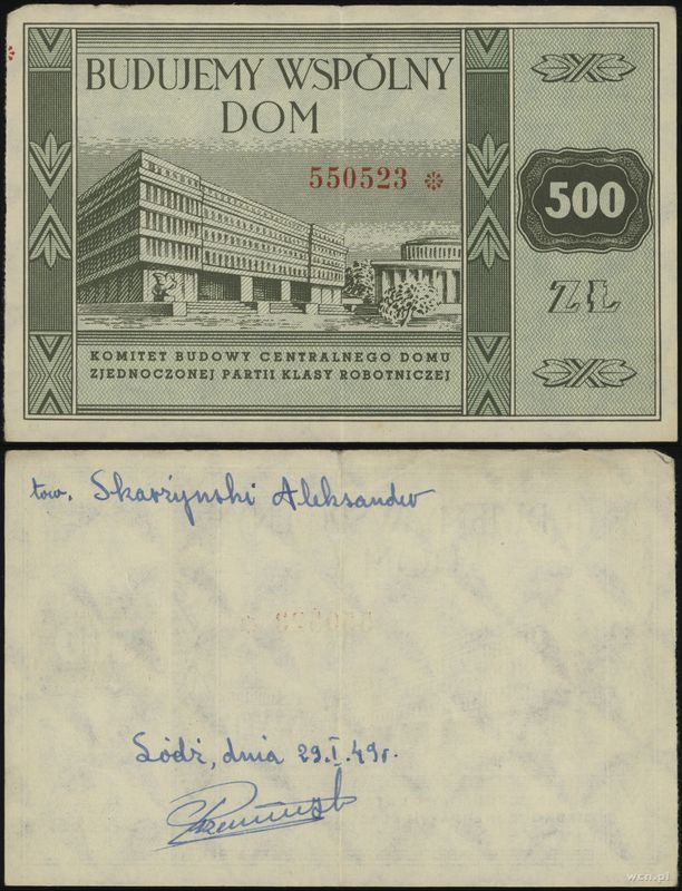 Polska, cegiełka na 500 złotych