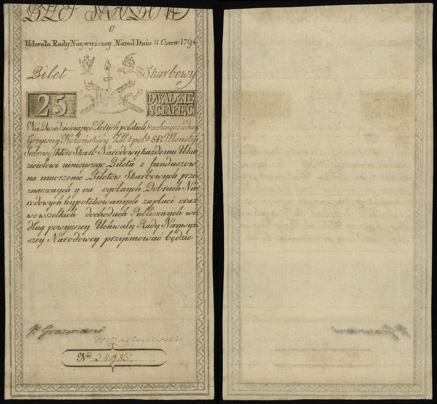 Polska, 25 złotych polskich, 8.06.1794