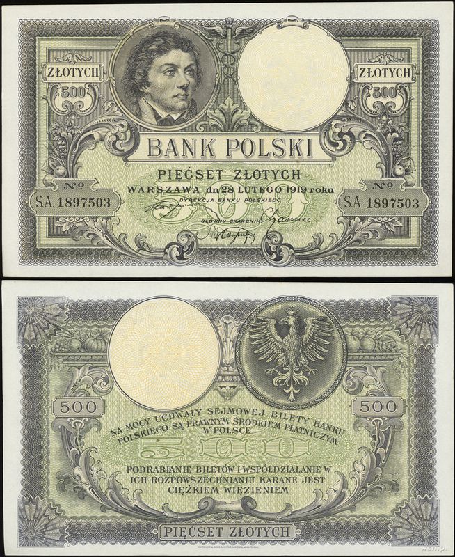 Polska, 500 złotych, 28.02.1919