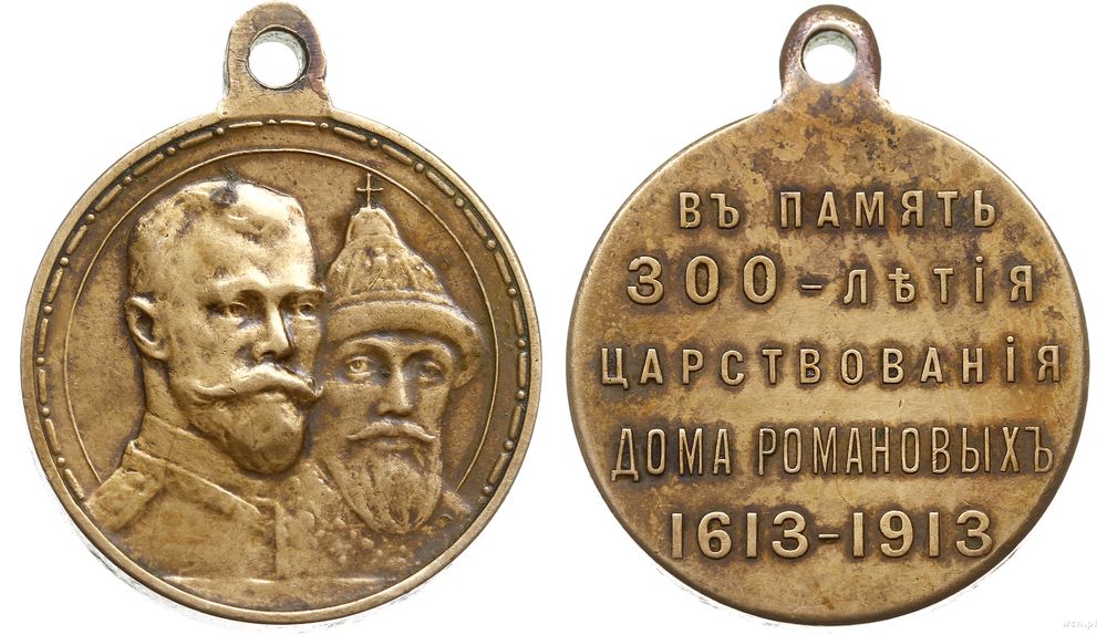 Rosja, medal z uszkiem 300 lat panowania Romanowych, 1913