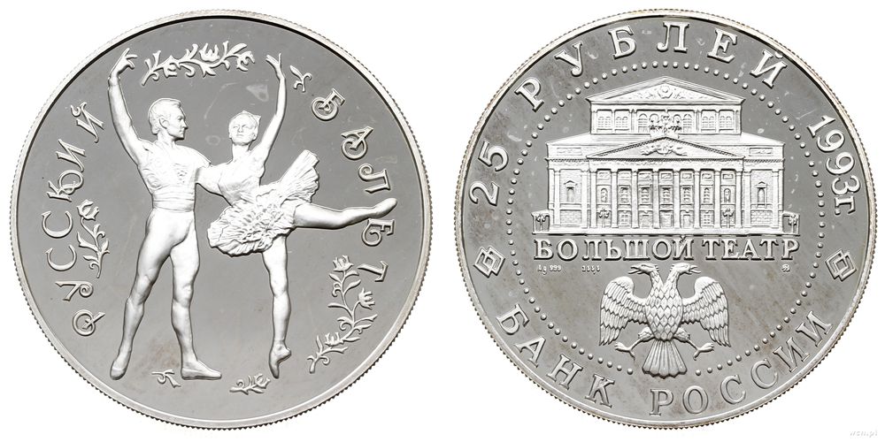 Rosja, 25 rubli, 1993