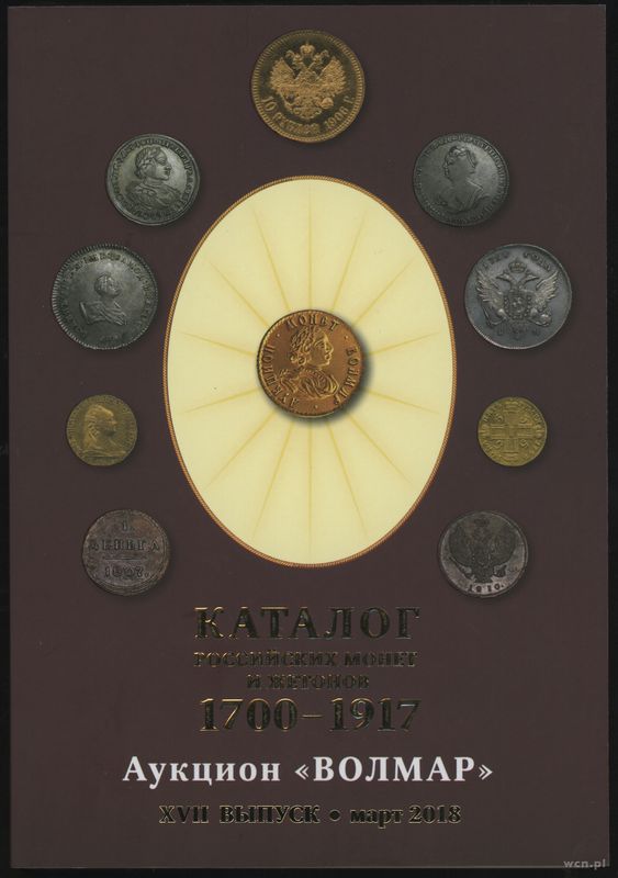 wydawnictwa zagraniczne, Auktion Wolmar - Katalog rosyjskich monet 1700-1917, żetony pamiątkowe 172..