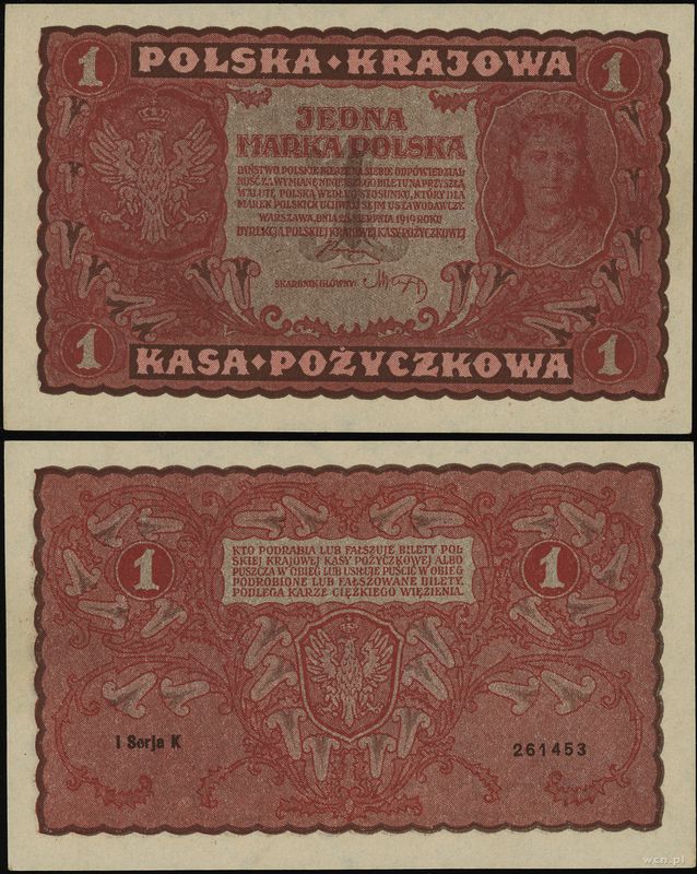 Polska, 1 marka polska, 23.08.1919