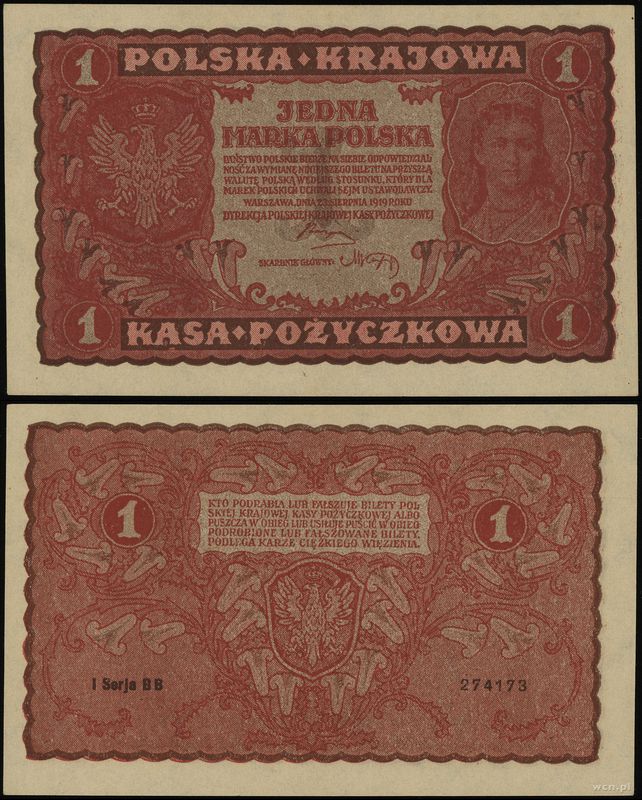 Polska, 1 marka polska, 23.08.1919