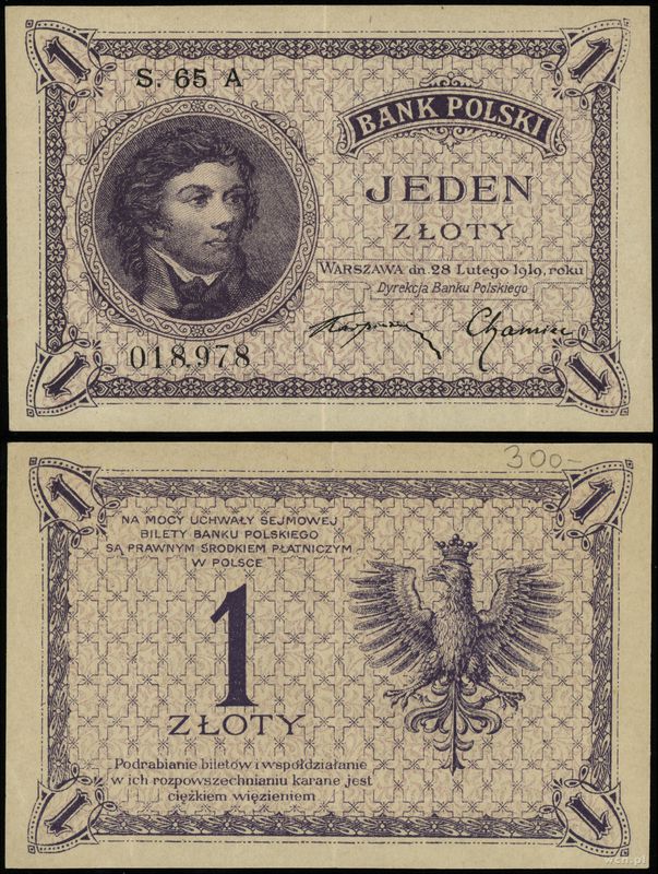 Polska, 1 złoty, 28.02.1919