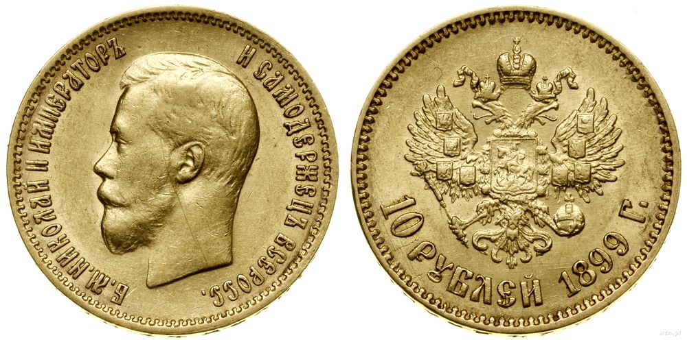 Rosja, 10 rubli, 1899 (A•Г)