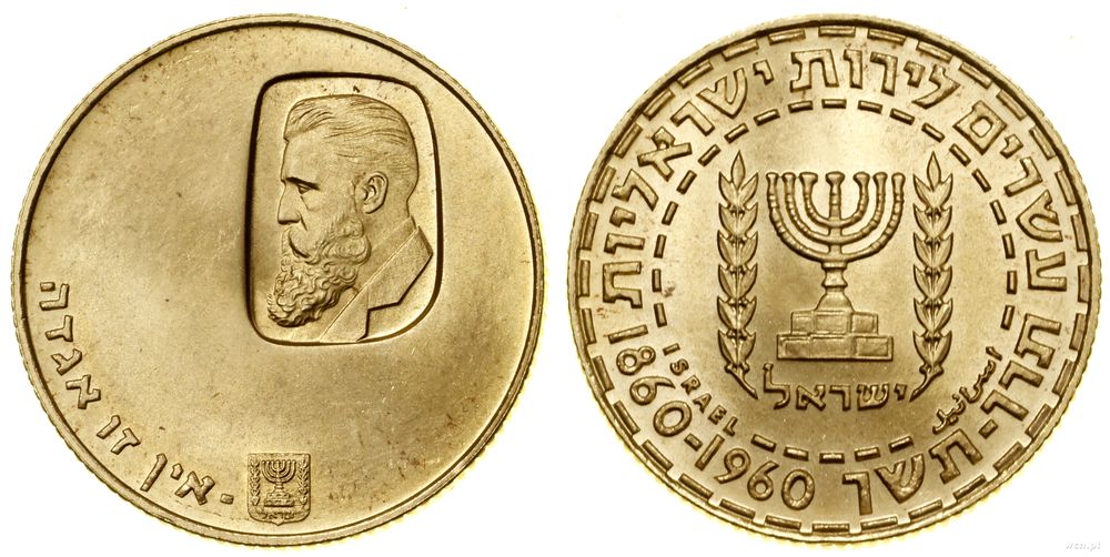 Izrael, 20 lirot, 1960