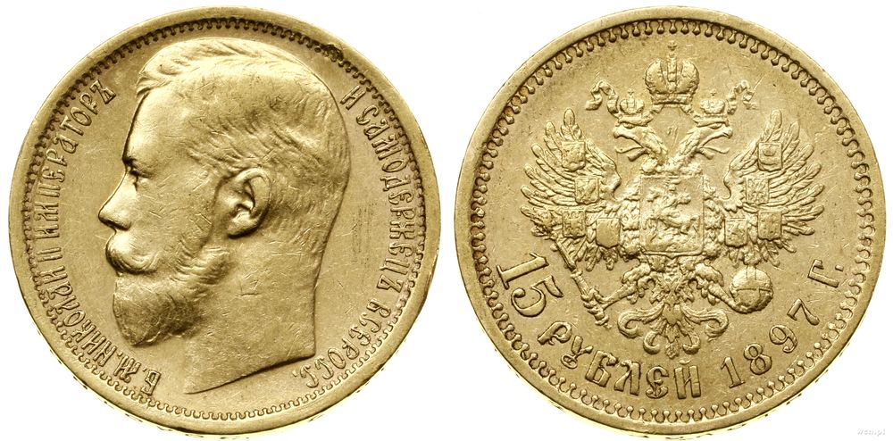 Rosja, 15 rubli, 1897 (А Г)