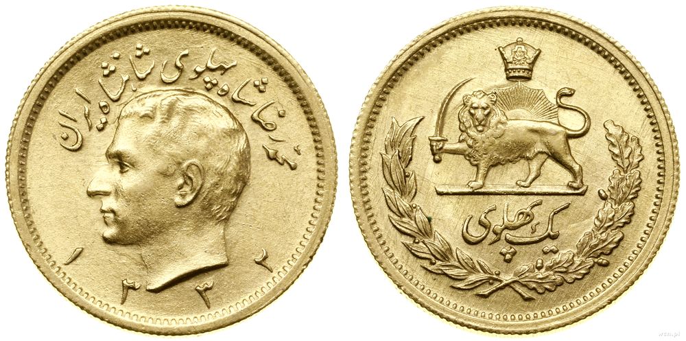 Persja (Iran), 1 pahlavi, 1332 SH (AD 1953)