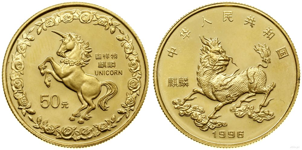 Chiny, 50 yuanów = 1/2 uncji, 1996