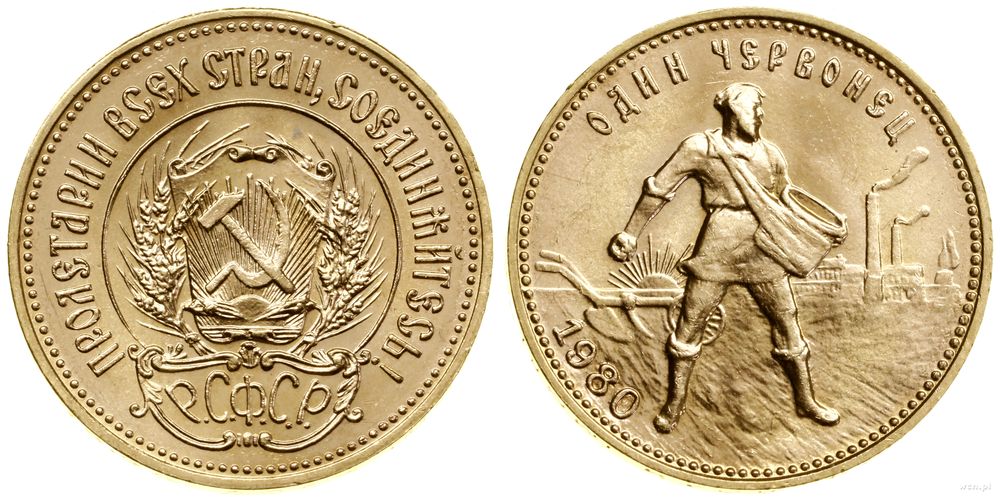 Rosja, czerwoniec, 1980 ММД