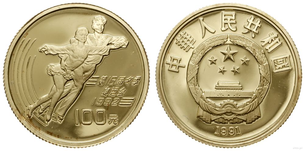 Chiny, 100 yuanów, 1991