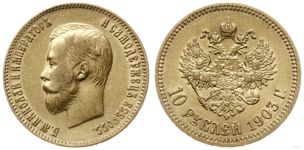Rosja, 10 rubli, 1903 (А•Р)