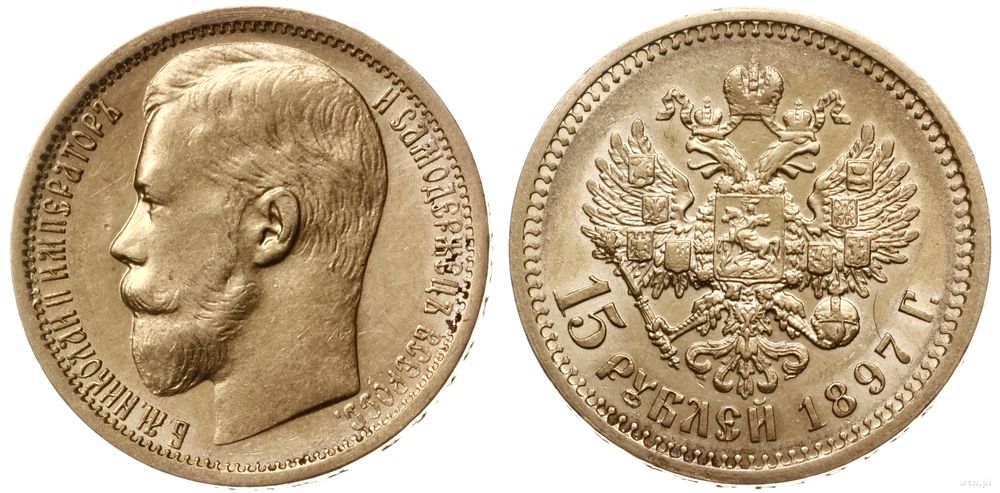 Rosja, 15 rubli, 1897 АГ