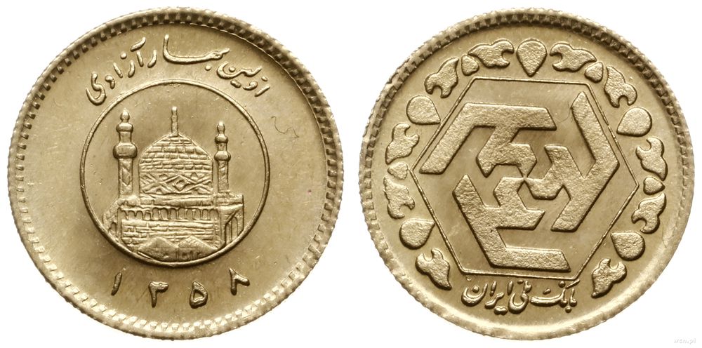 Persja (Iran), 1/4 azadi, 1979 (SH 1358)