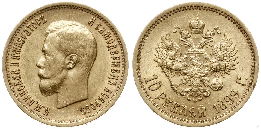 Rosja, 10 rubli, 1899 АГ