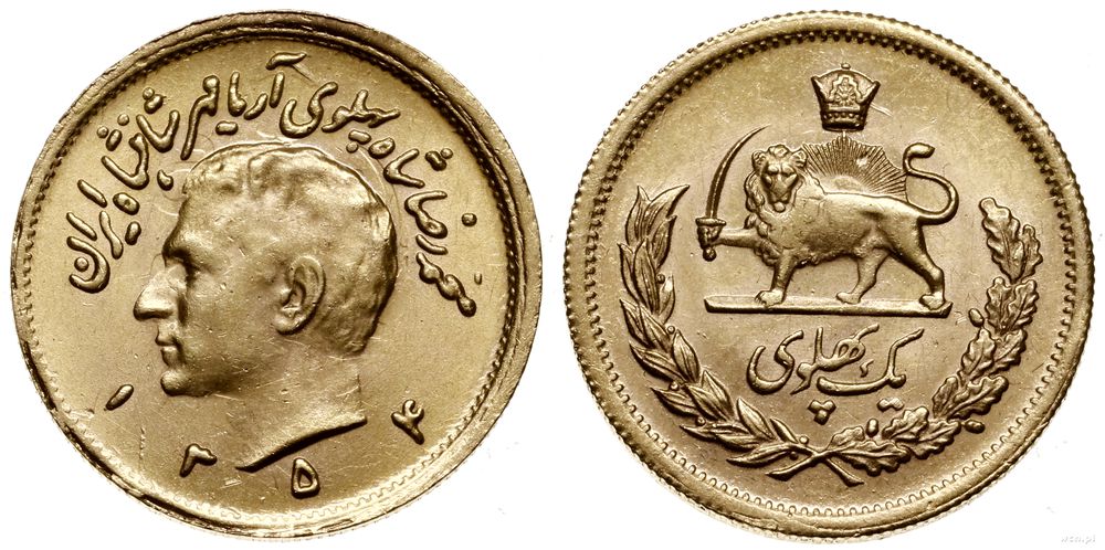 Persja (Iran), 1 pahlavi, 1354 SH (AD 1975)