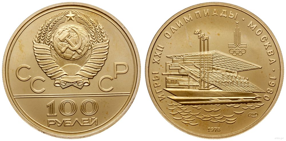 Rosja, 100 rubli, 1978