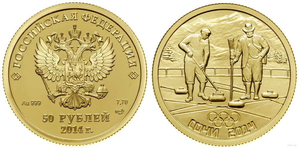 Rosja, 50 rubli, 2014