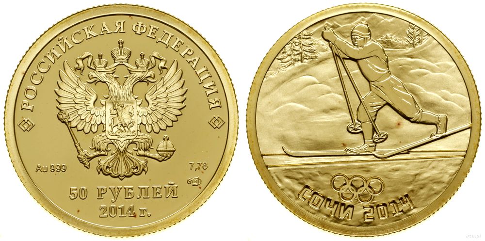 Rosja, 50 rubli, 2014