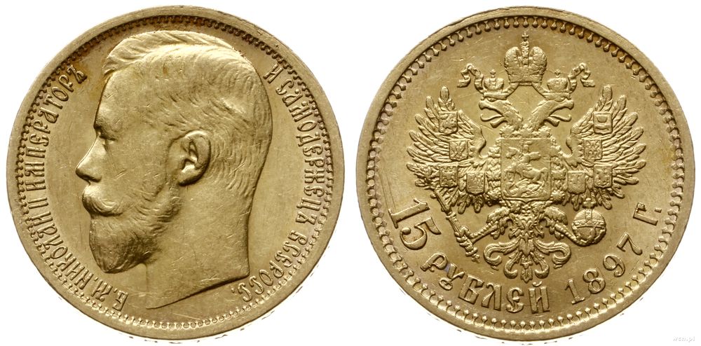 Rosja, 15 rubli, 1897 АГ