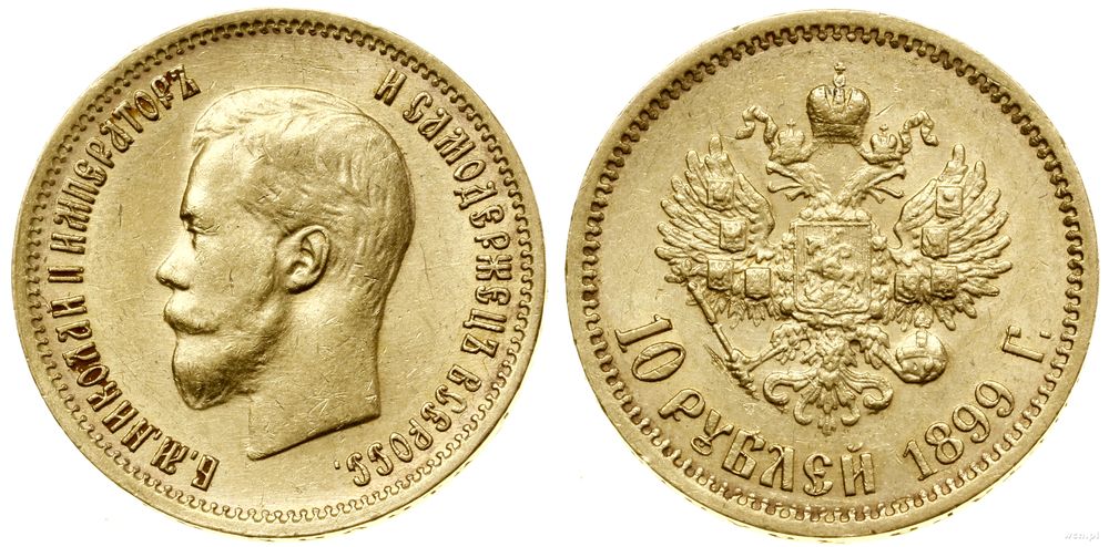 Rosja, 10 rubli, 1899 (Э•Б)