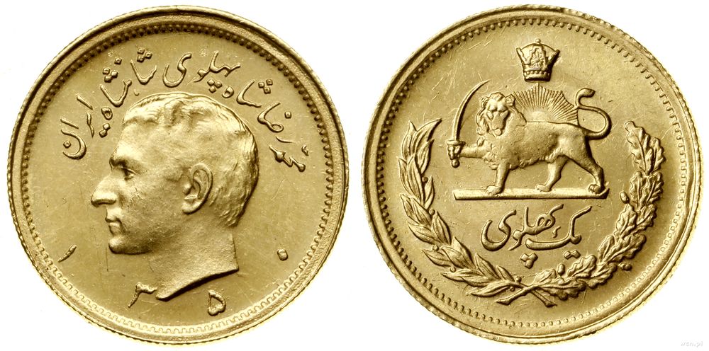 Persja (Iran), 1 pahlavi, 1350 SH (AD 1971)