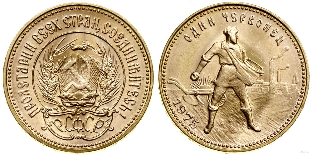 Rosja, czerwoniec, 1975