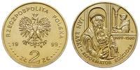2 złote 1999, Warszawa, 500. Rocznica Urodzin Ja