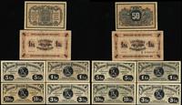 lot: 1, 3, 5, 10 i 50 kopiejek oraz 1 rubel 1915