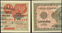 1 grosz 28.04.1924, prawa część, CN 1057309, pra