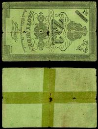 1 złoty 1831, podpis Głuszyński, gruby papier, s