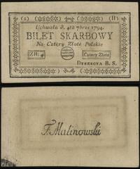 4 złote polskie 4.09.1794, seria 2-H, fragment s