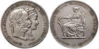 podwójny gulden 1874, moneta wybita na 25-lecie 