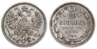 20 kopiejek 1860, Petersburg, rzadki wariant, wą
