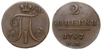 2 kopiejki 1797/EM, Jekaterynburg, Bitkin 111