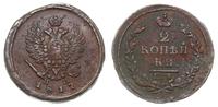 2 kopiejki 1817 EM / HM, Jekaterynburg, Bitkin 3