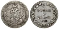 3/4 rubla = 5 złotych 1838, Warszawa, patyna, Pl