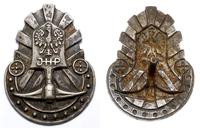 do 1939, Odznaka Junackie Hufce Pracy, brąz sreb