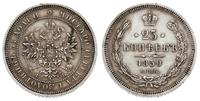 25 kopiejek 1859/ФБ, Petersburg, św Jerzy z płas
