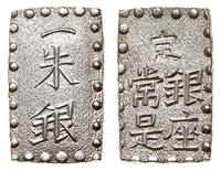 1 SHU (Kaei) bez daty (1853-1865), srebro '880' 