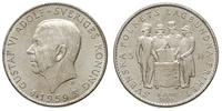 5 koron 1959, 150. Rocznica Uchwalenia Konstytuc