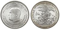 1 dinar 1970, F.A.O., srebro "680" 18.00 g, stem