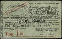 bon na 1 rubel 15.10.1914, Podczaski R-052.2