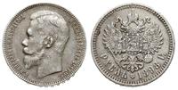 rubel 1898/АГ, Petersburg, srebro 20.02 g, Kazak