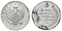 rubel 1823 СПБ ПД, Petersburg, moneta z blaskiem