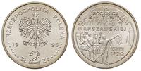 2 złote 1995, Warszawa, 75. Rocznica Bitwy Warsz