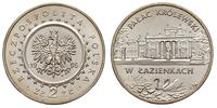 2 złote 1995, Warszawa, Pałac Królewski w Łazien