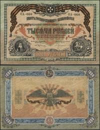 1.000 rubli 1919, seria OA-060, piękne, Pick S42