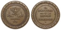 medal Wystawa Przemysłowa w Warszawie 1936, nies